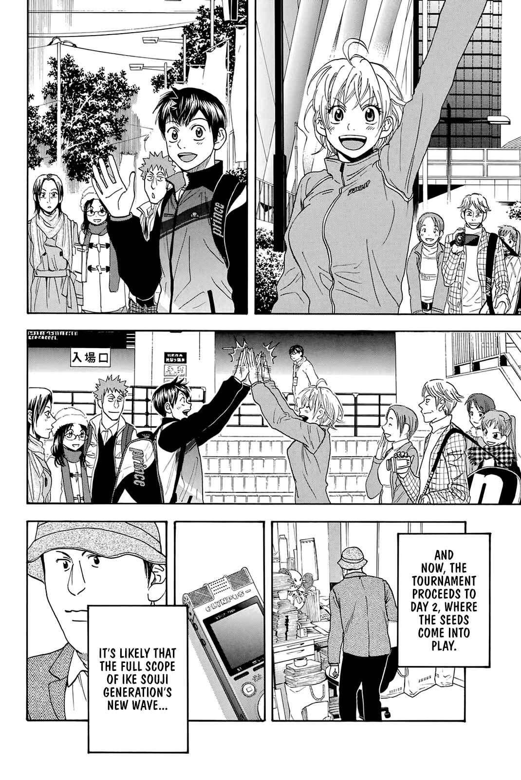 Page 17 Chapter 313 Baby Steps