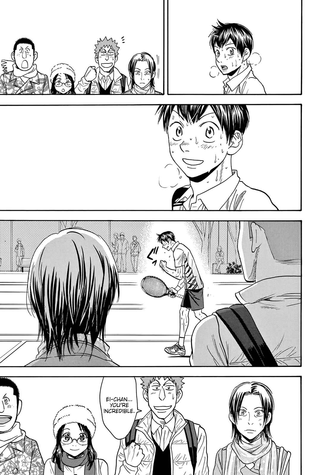 Page 6 Chapter 313 Baby Steps