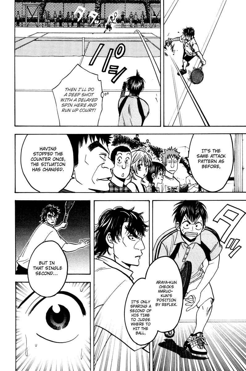Page 6 Chapter 40 Baby Steps