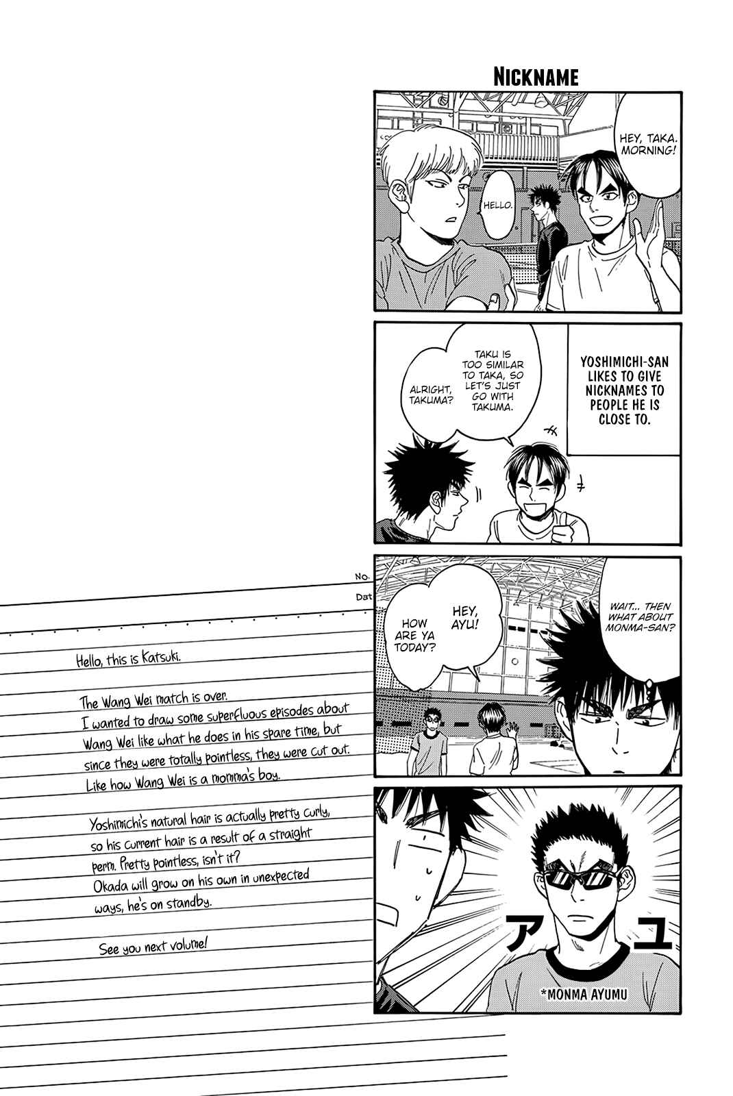 Page 19 Chapter 415 Baby Steps