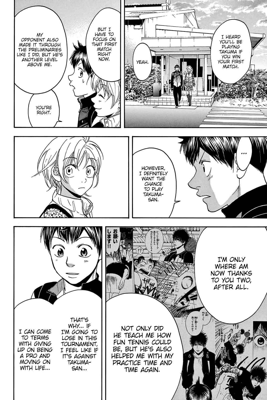 Page 15 Chapter 310 Baby Steps