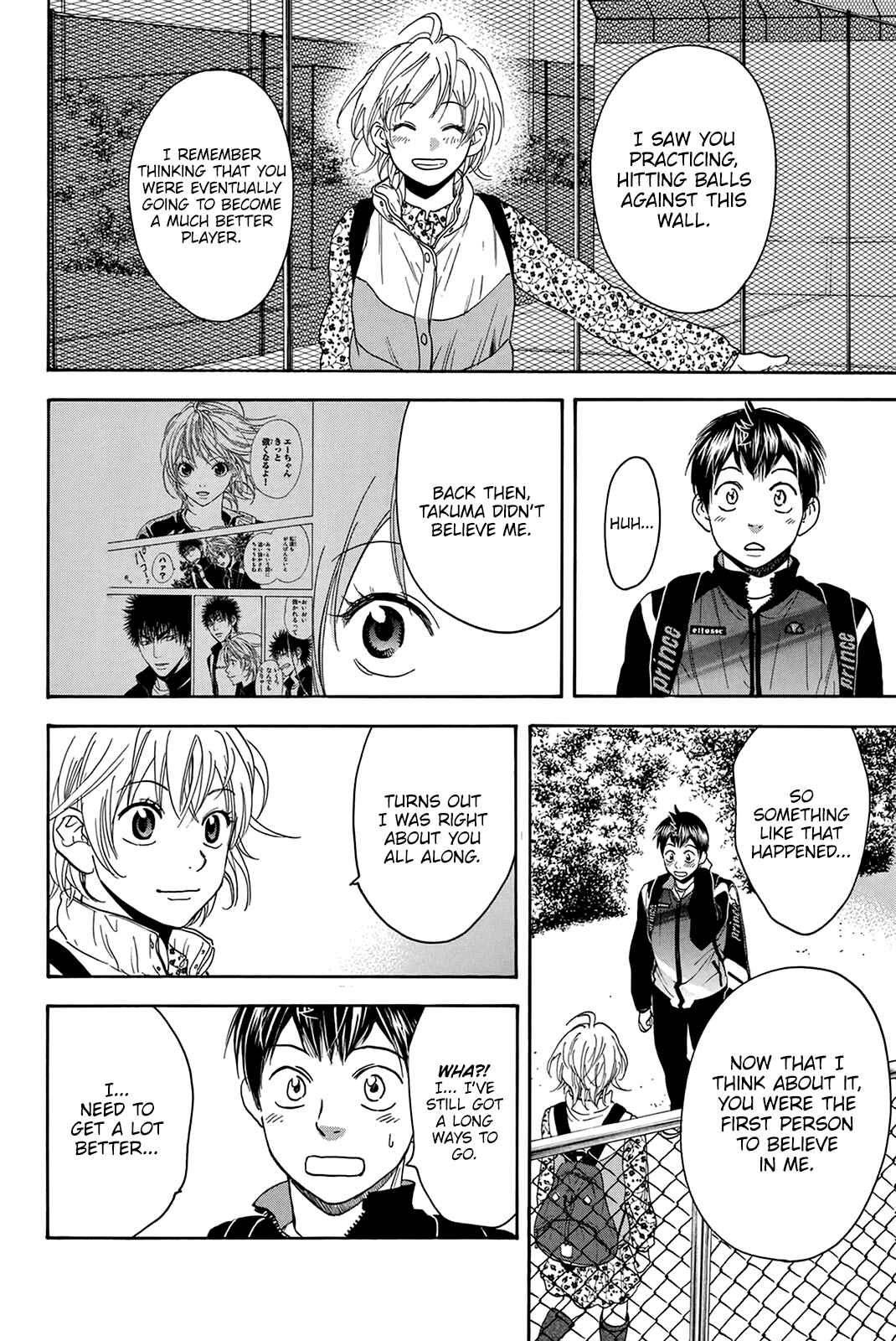 Page 17 Chapter 310 Baby Steps