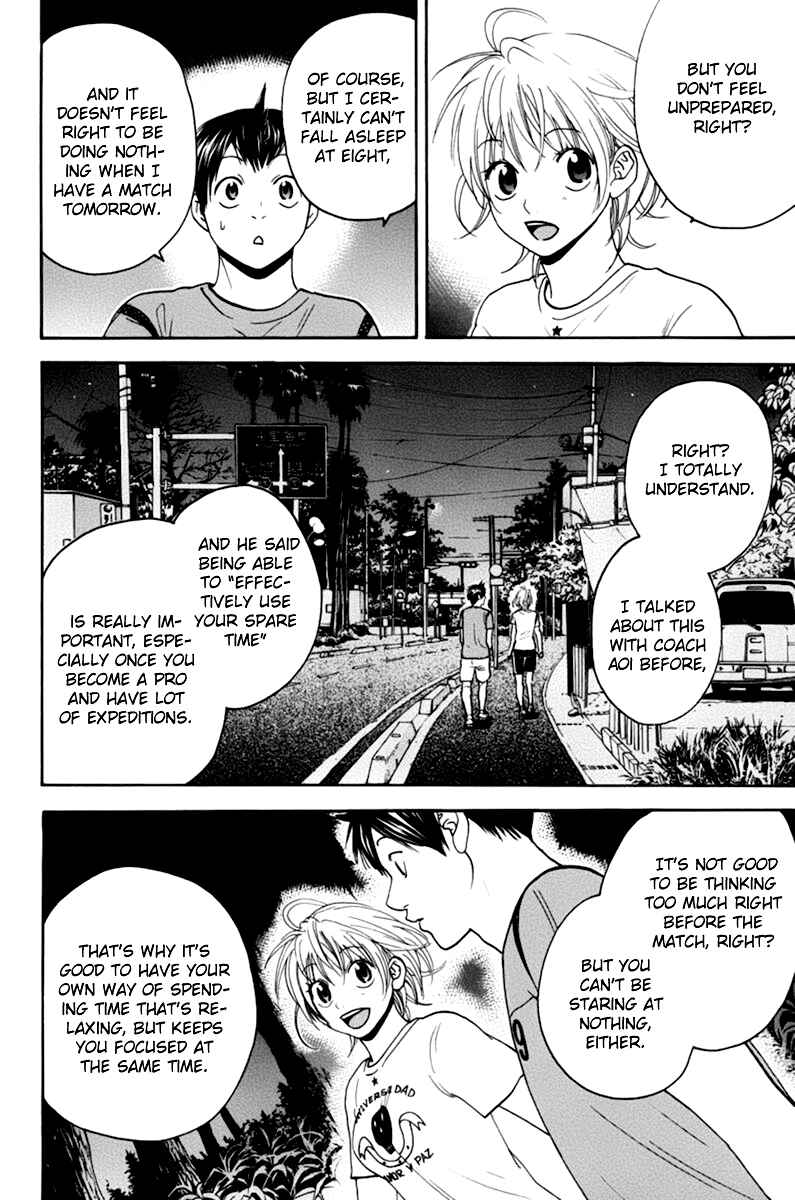 Page 3 Chapter 135 Baby Steps