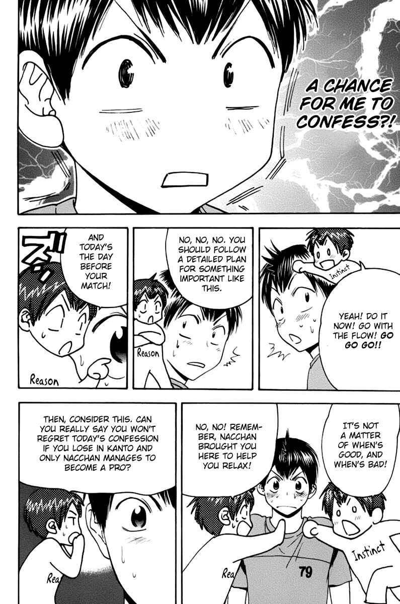 Page 9 Chapter 135 Baby Steps