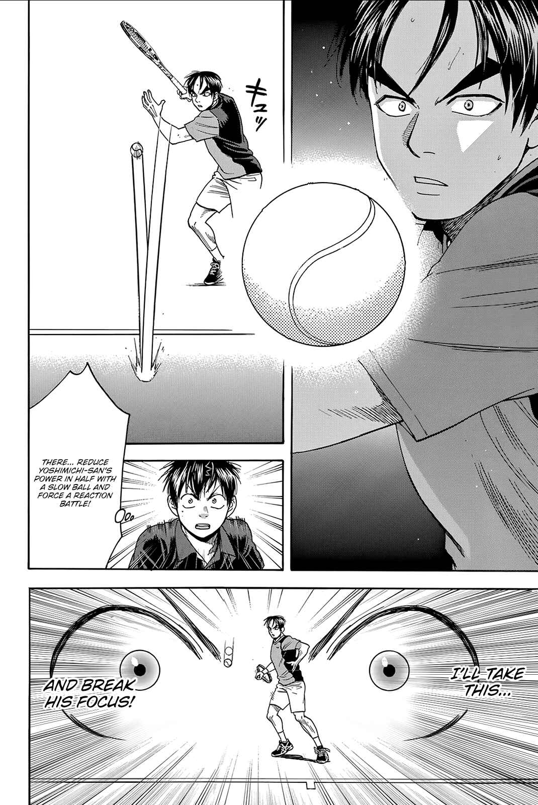 Page 12 Chapter 421 Baby Steps