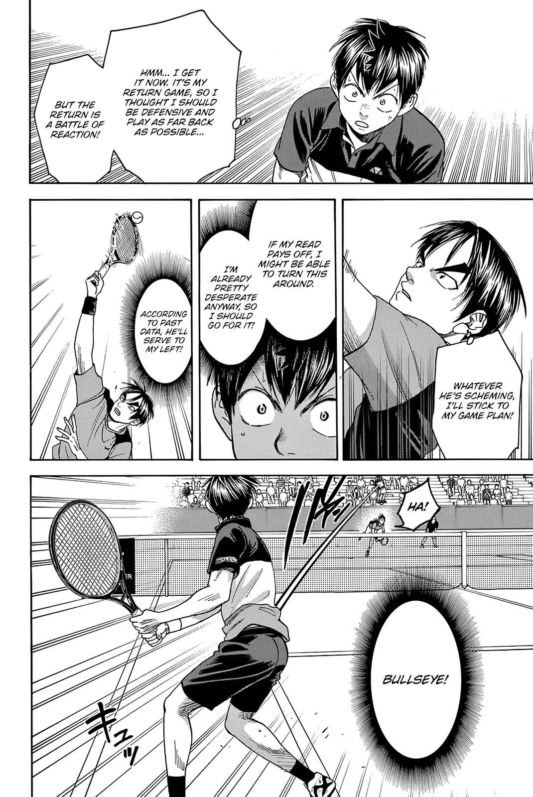 Page 5 Chapter 421 Baby Steps
