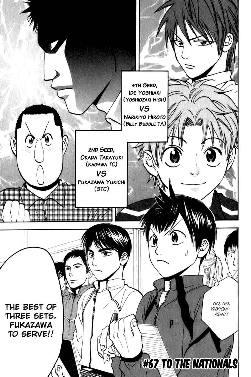 Page 1 Chapter 67 Baby Steps