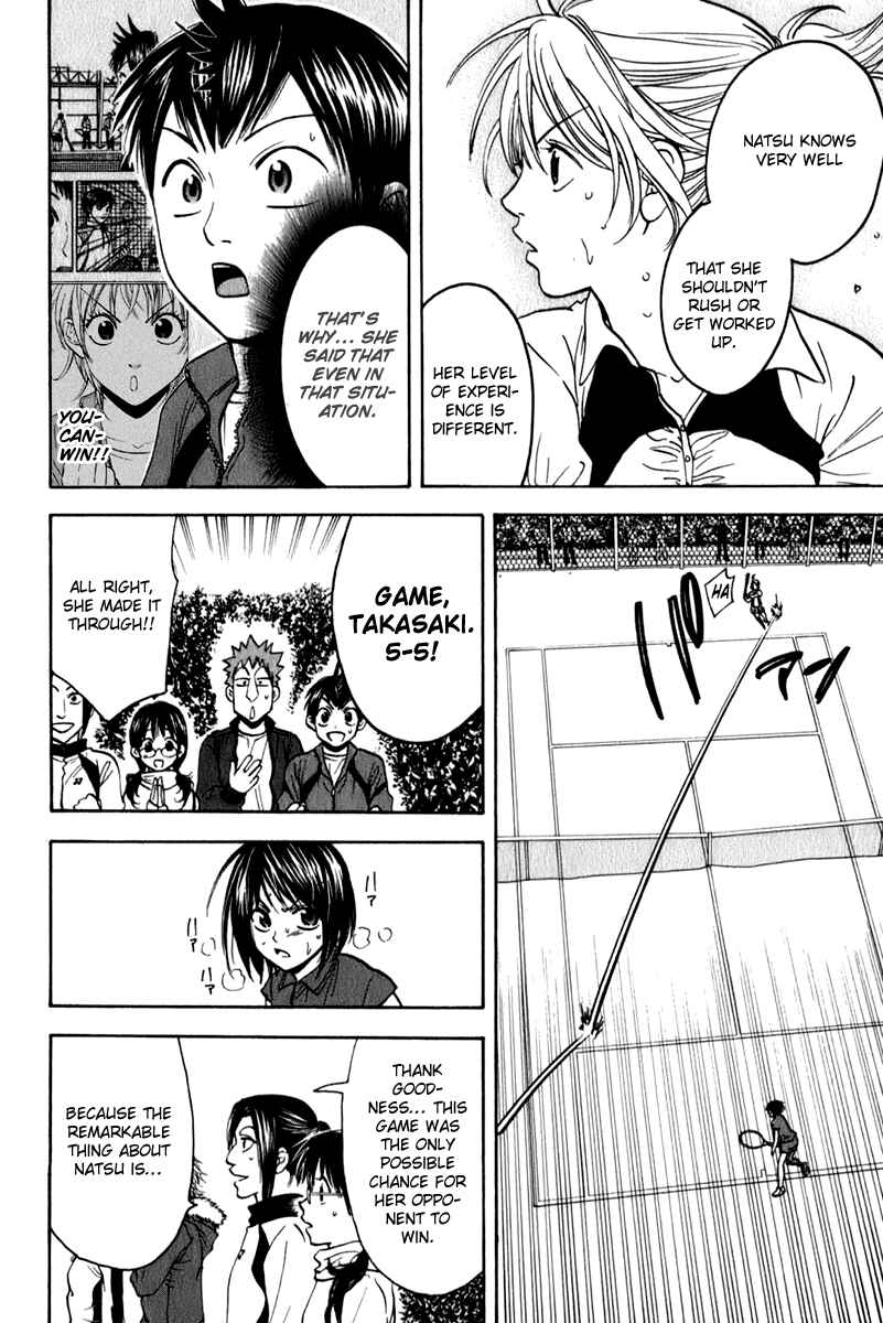 Page 12 Chapter 67 Baby Steps