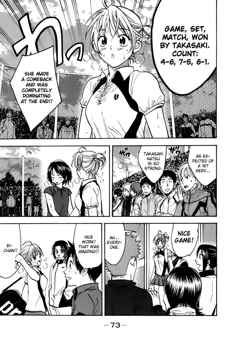 Page 15 Chapter 67 Baby Steps