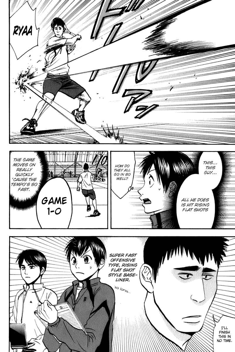 Page 4 Chapter 67 Baby Steps