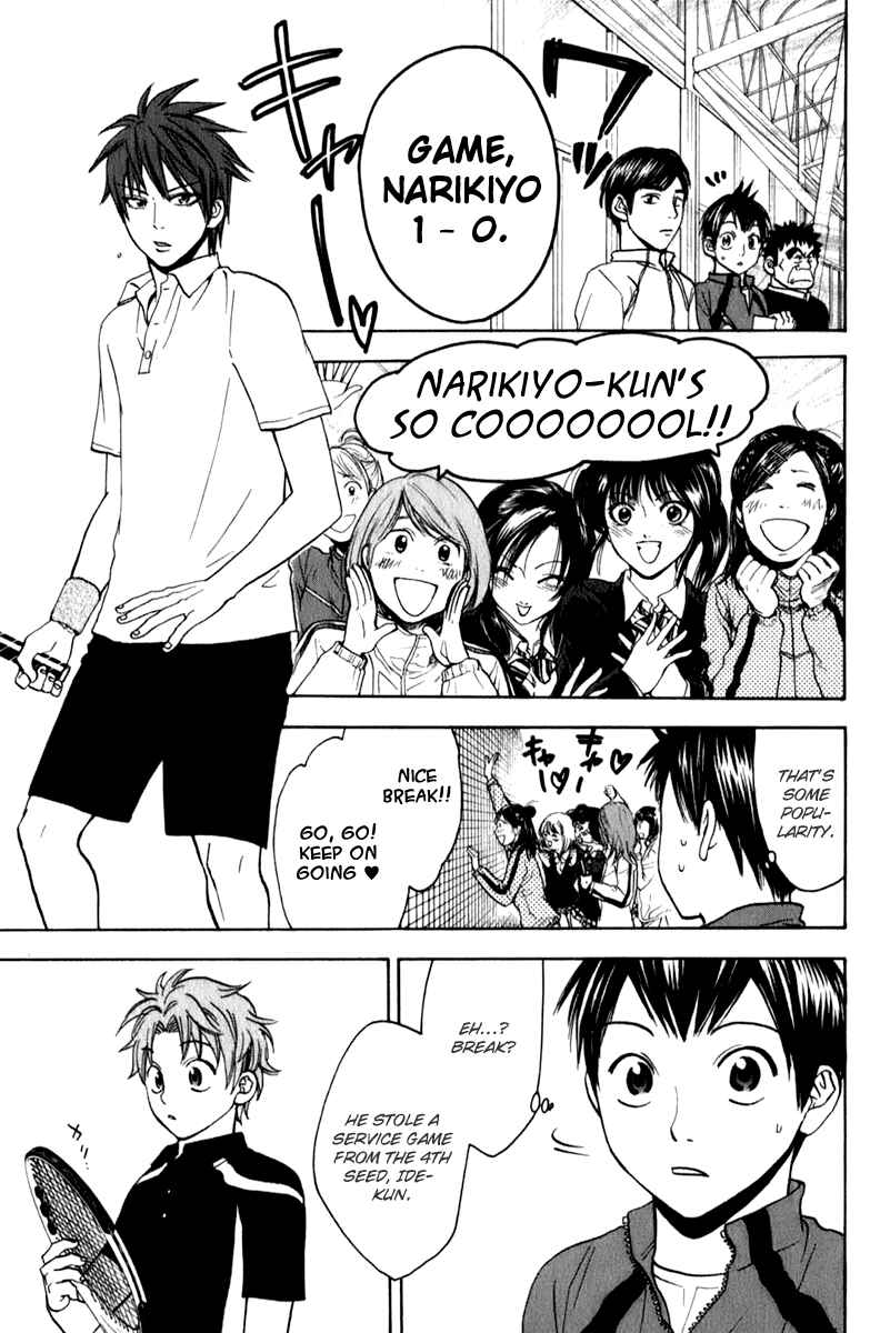 Page 5 Chapter 67 Baby Steps
