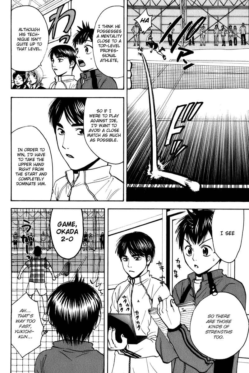 Page 8 Chapter 67 Baby Steps