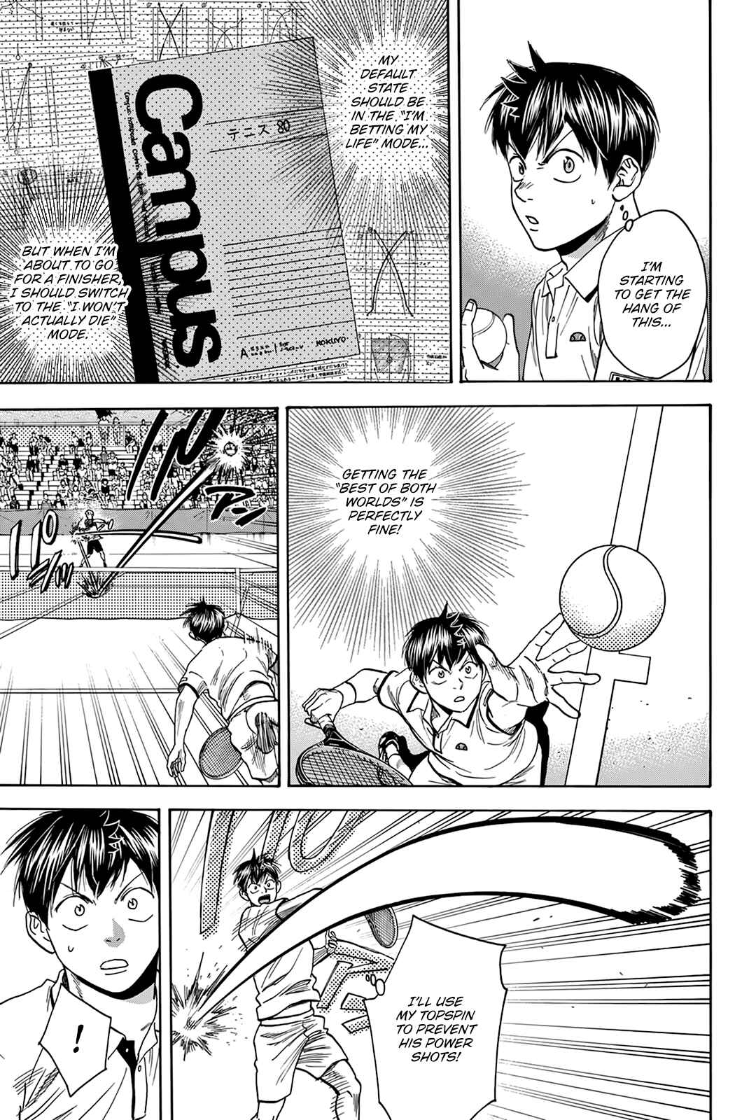 Page 14 Chapter 428 Baby Steps