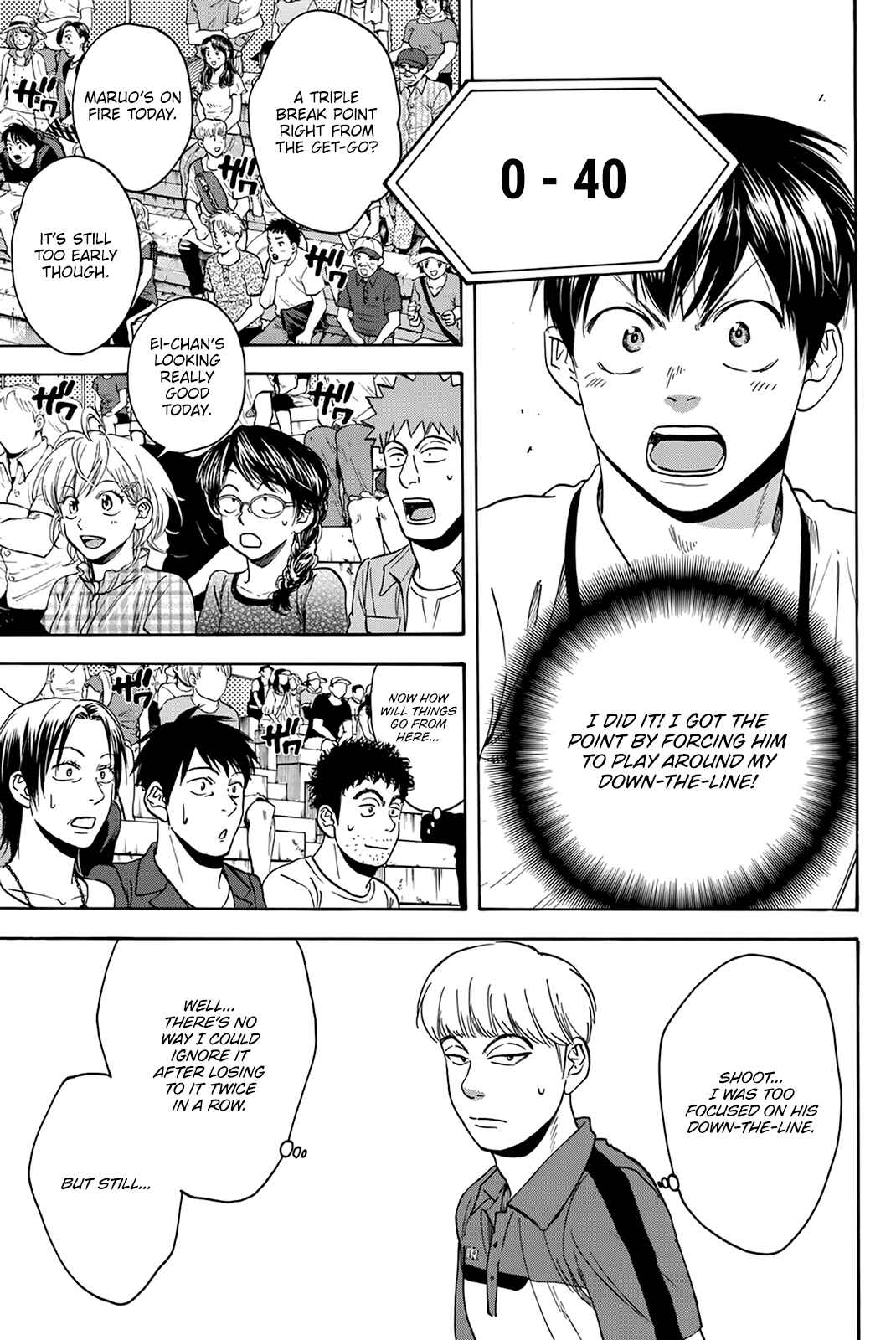 Page 8 Chapter 428 Baby Steps