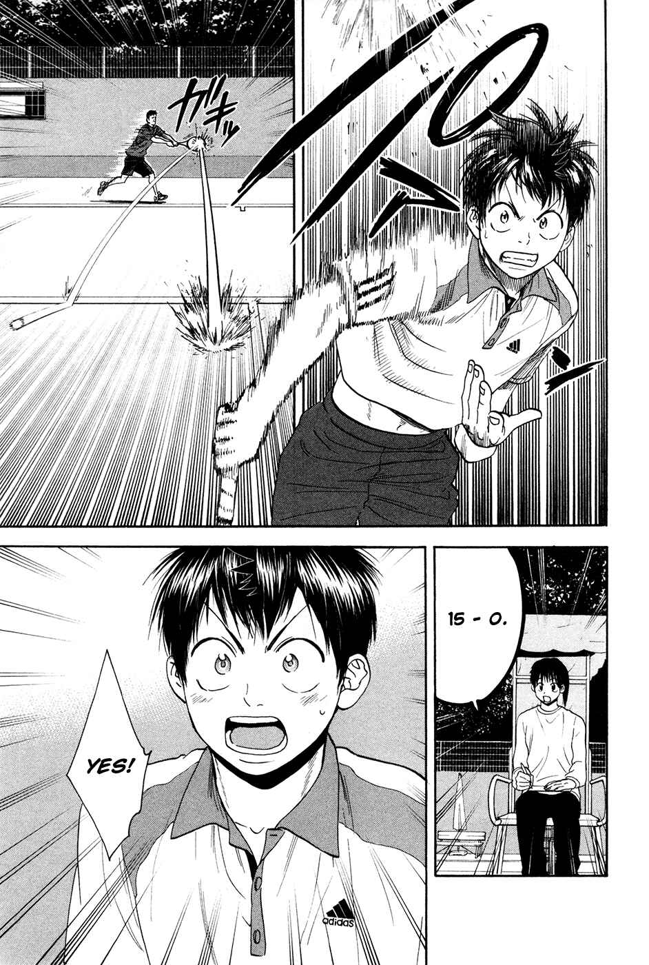 Page 12 Chapter 194 Baby Steps