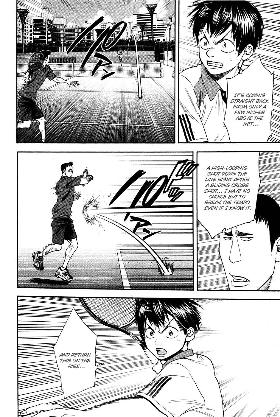 Page 15 Chapter 194 Baby Steps