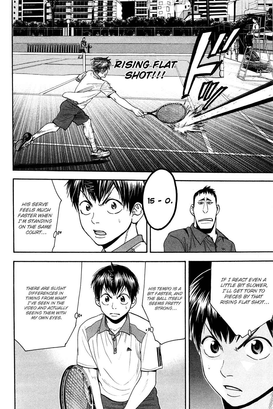 Page 7 Chapter 194 Baby Steps