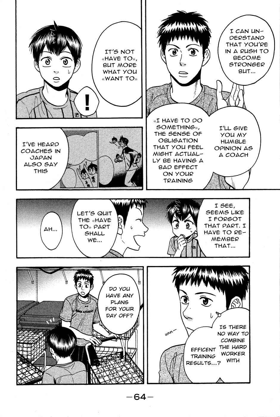 Page 7 Chapter 274 Baby Steps