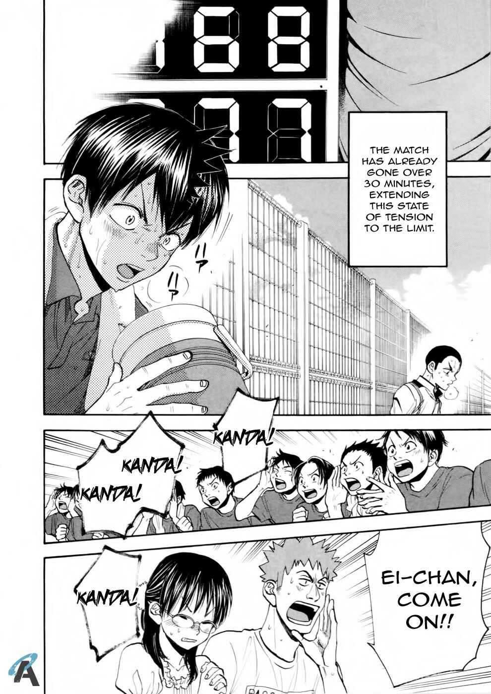 Page 17 Chapter 256 Baby Steps