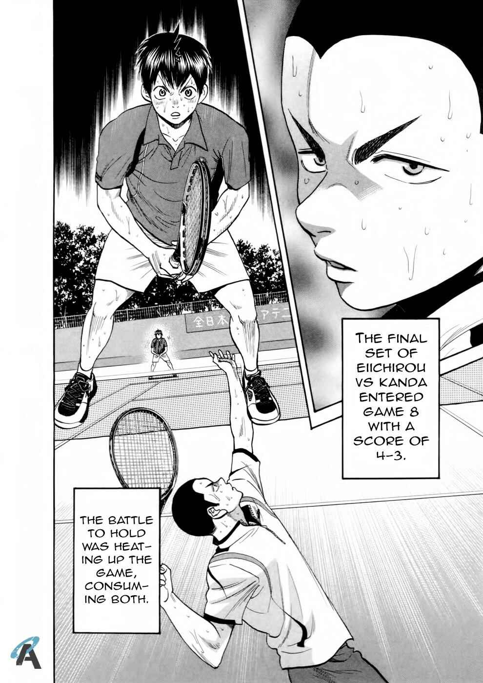 Page 5 Chapter 256 Baby Steps