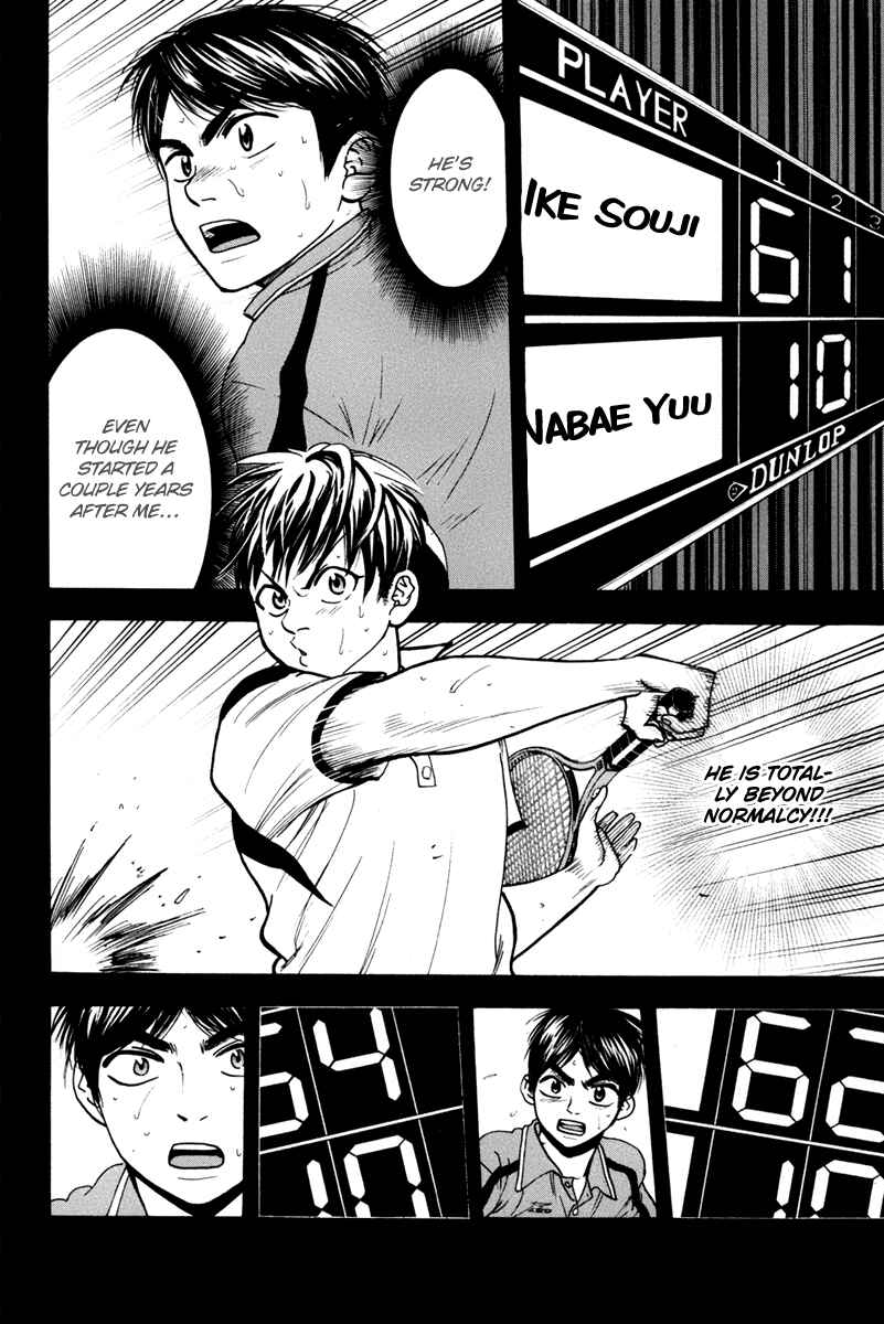 Page 11 Chapter 174 Baby Steps