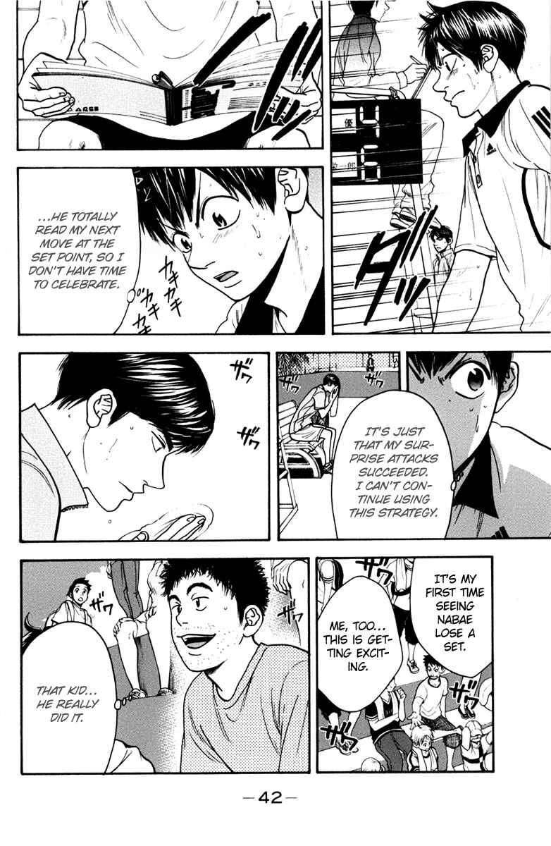 Page 3 Chapter 174 Baby Steps