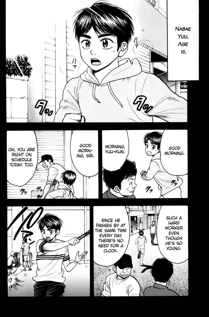 Page 5 Chapter 174 Baby Steps