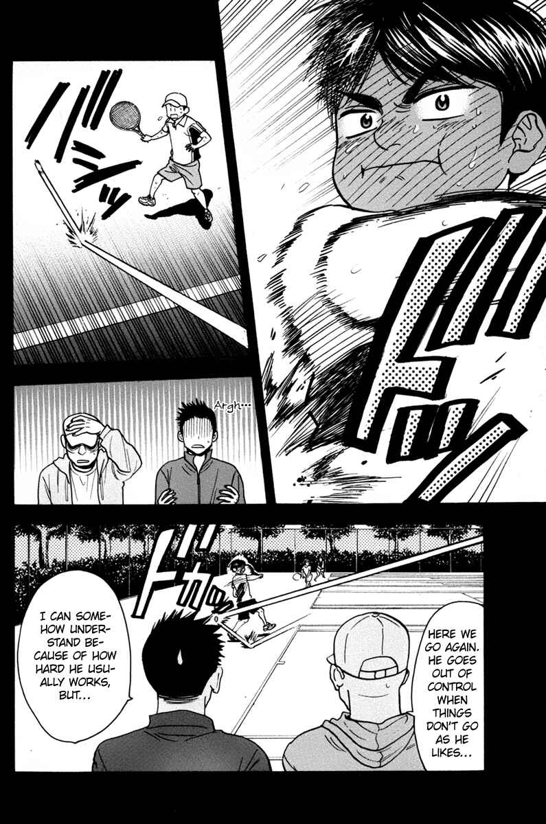 Page 7 Chapter 174 Baby Steps