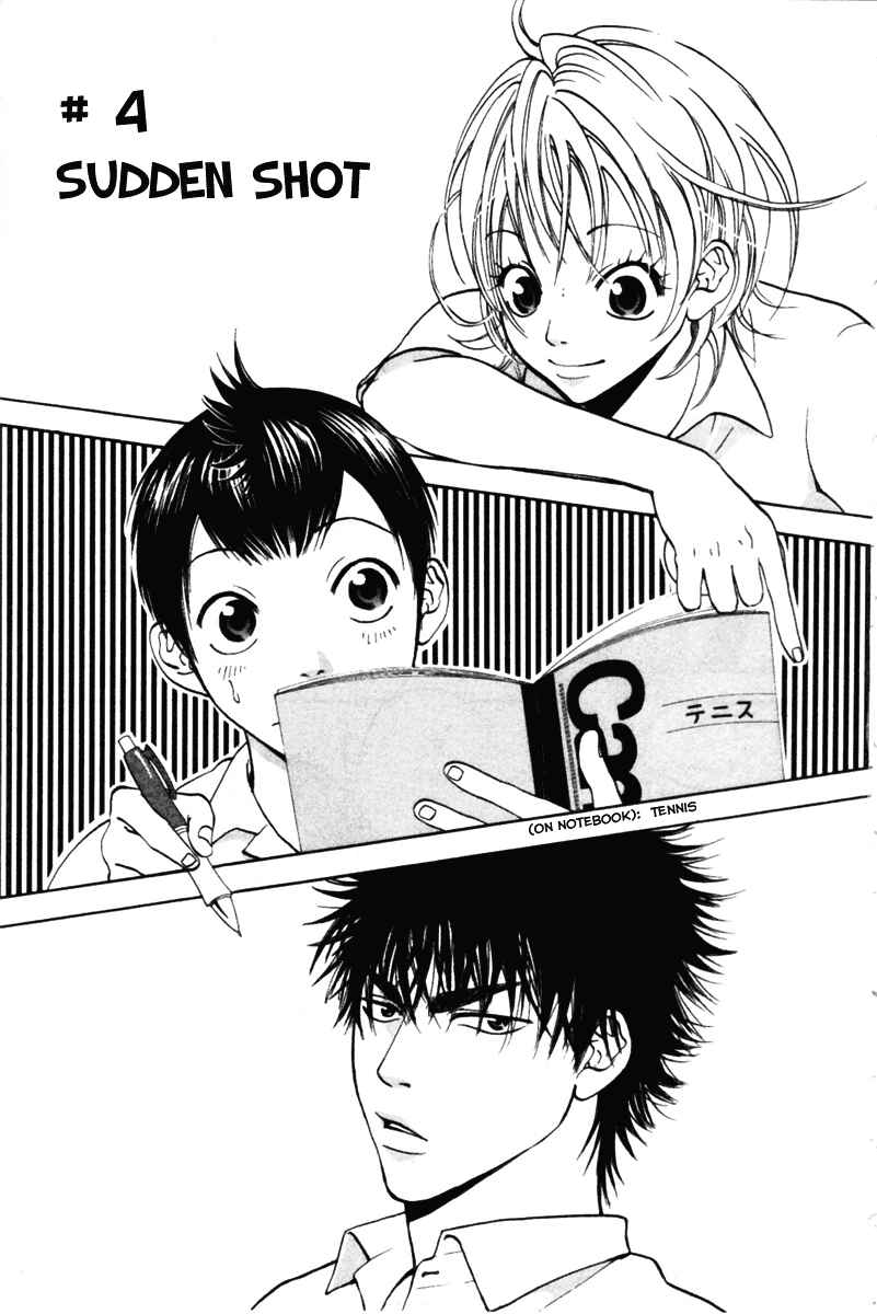 Page 1 Chapter 4 Baby Steps