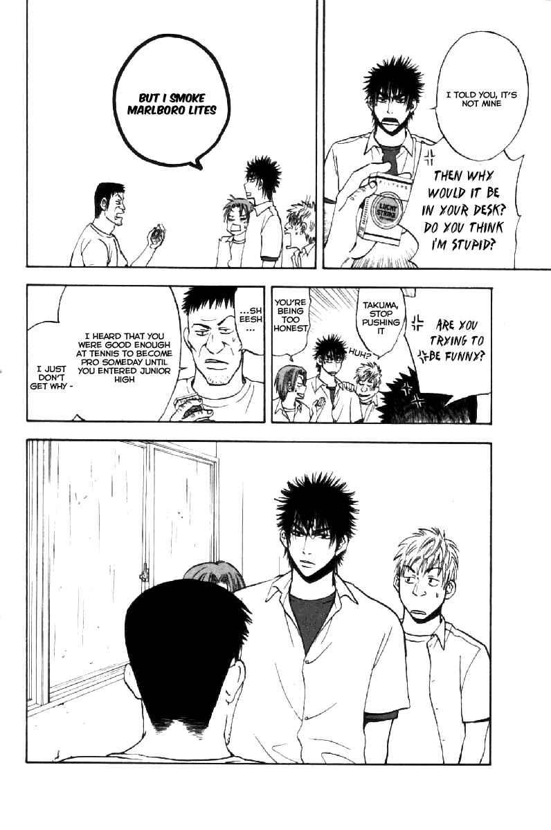 Page 4 Chapter 4 Baby Steps