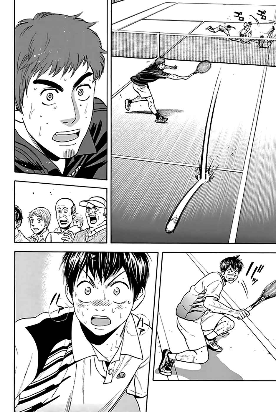 Page 13 Chapter 289 Baby Steps