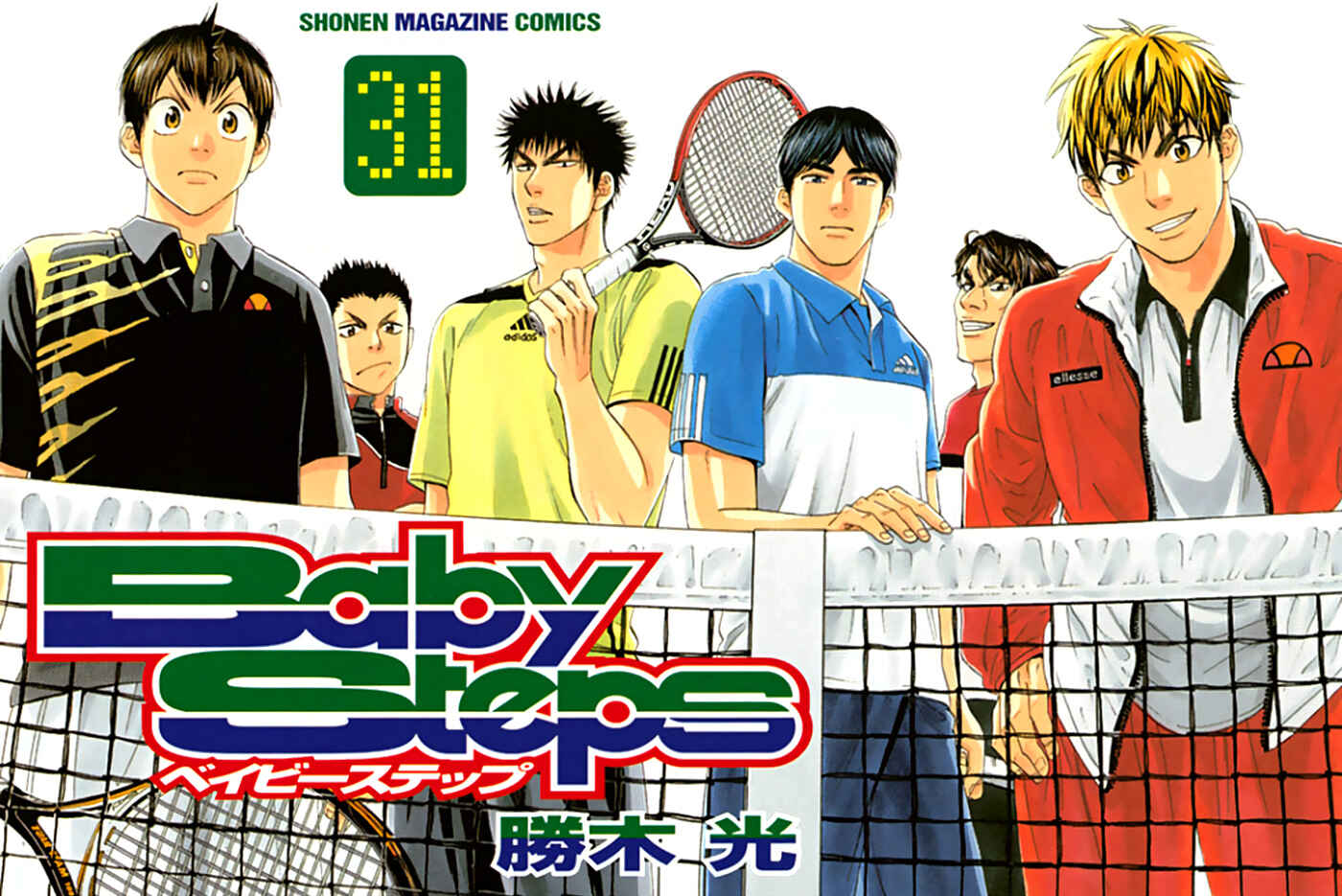 Page 3 Chapter 289 Baby Steps