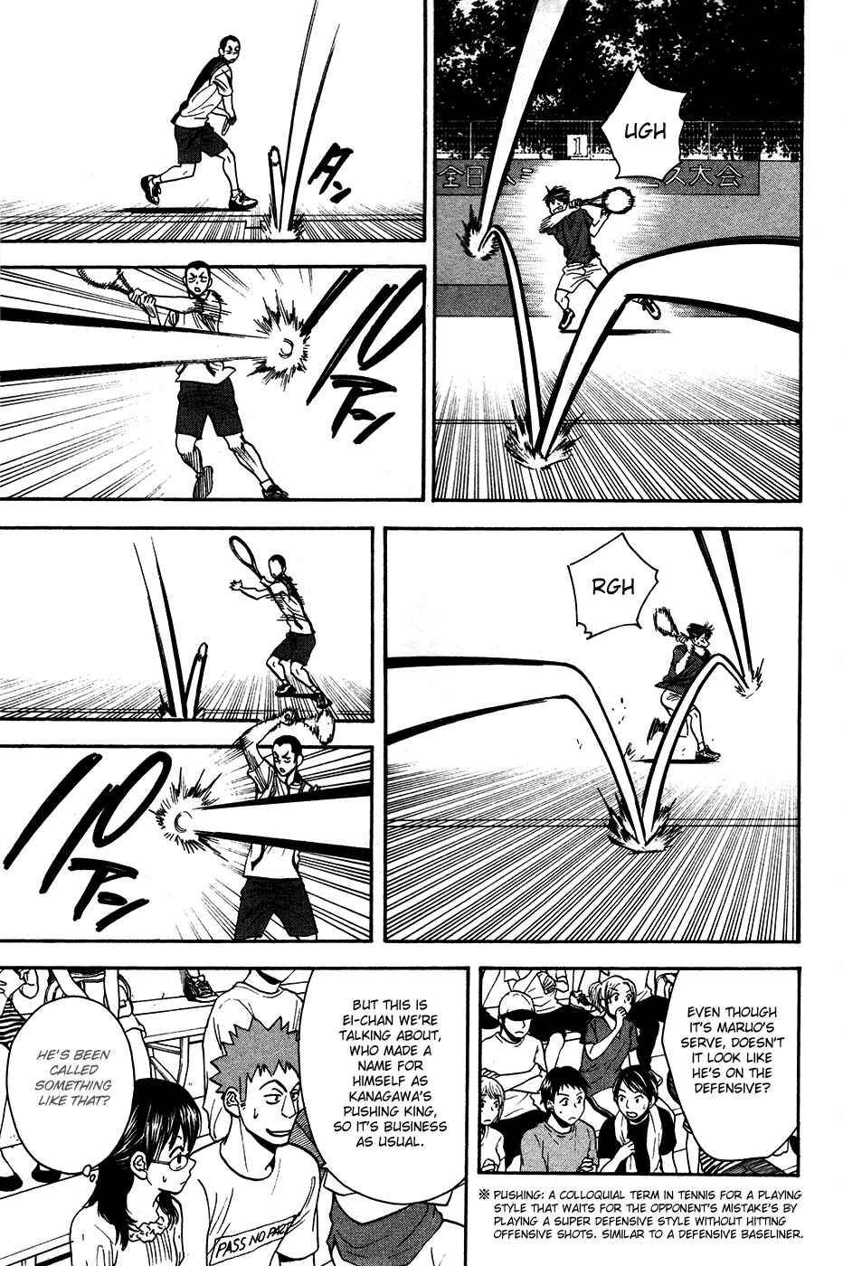 Page 12 Chapter 239 Baby Steps