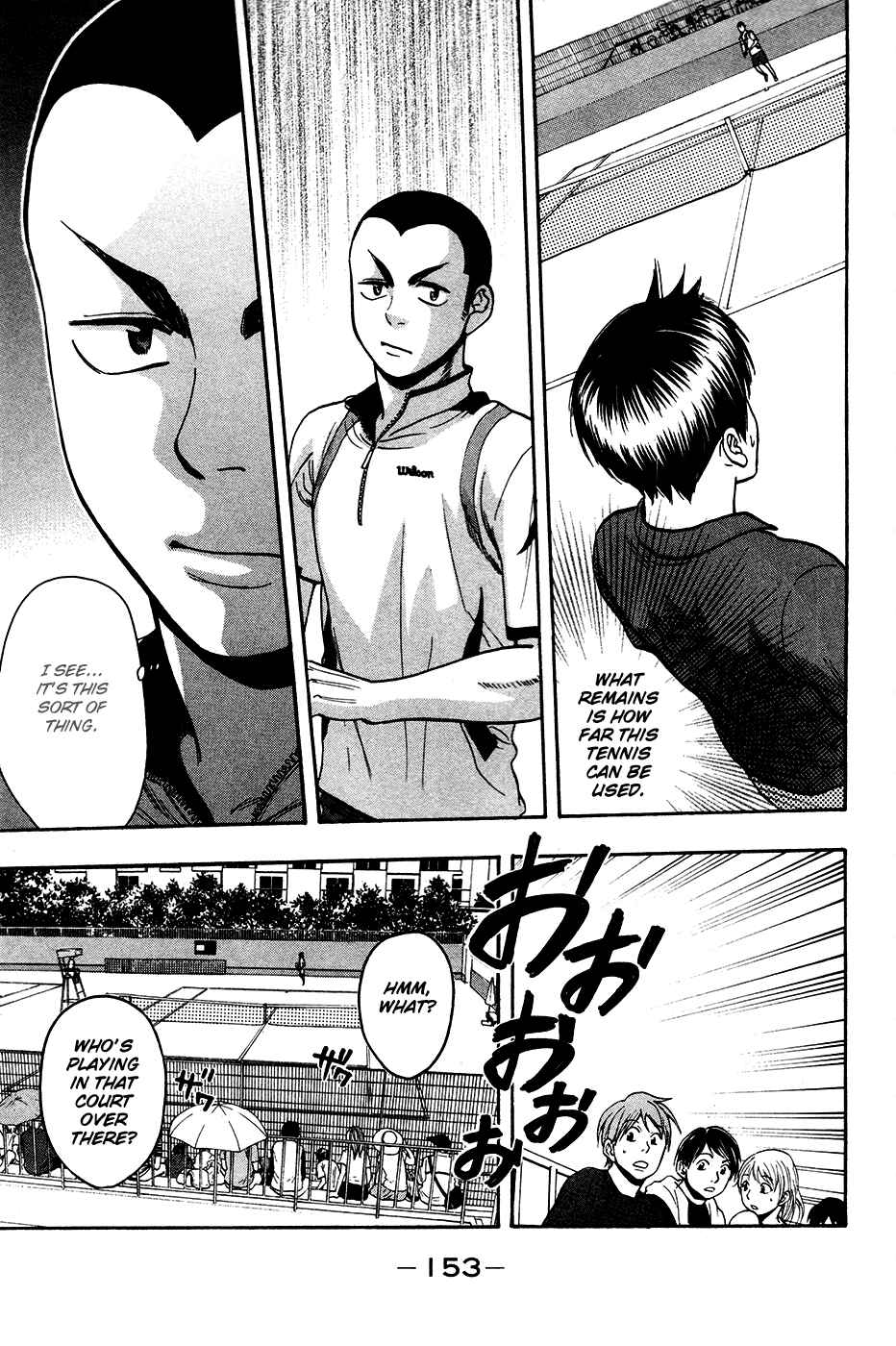 Page 18 Chapter 239 Baby Steps