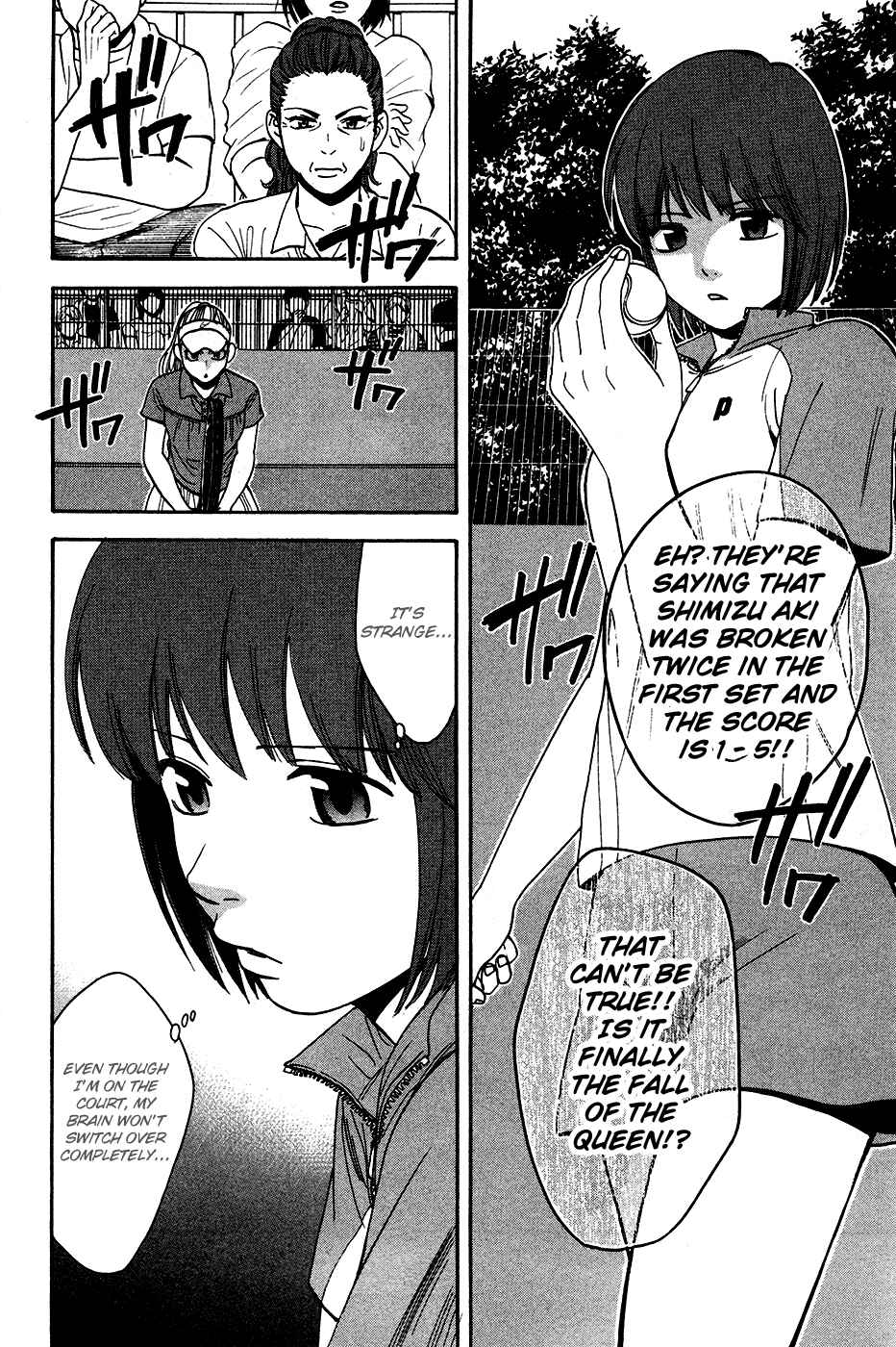 Page 19 Chapter 239 Baby Steps