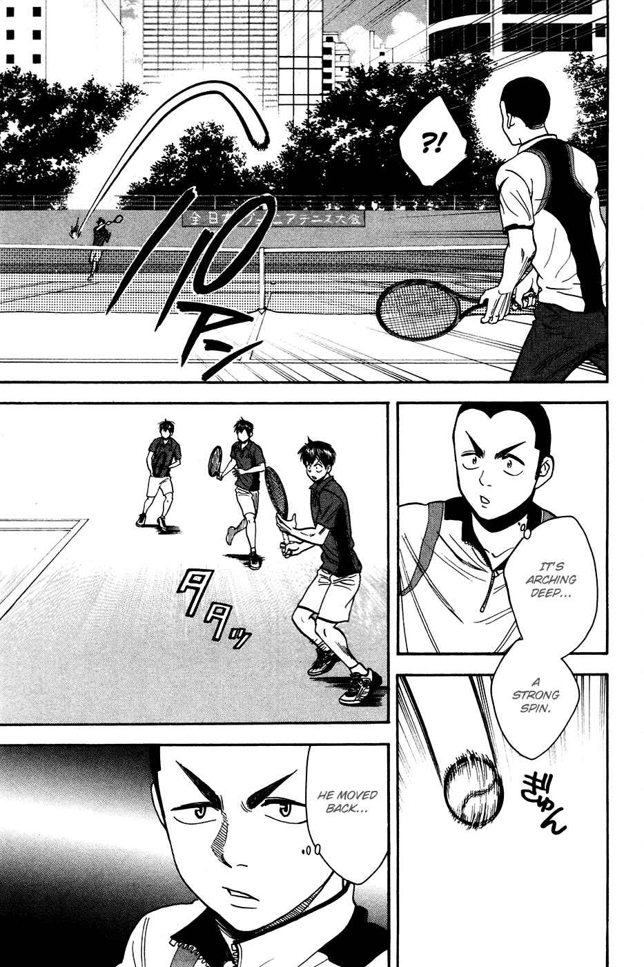 Page 6 Chapter 239 Baby Steps