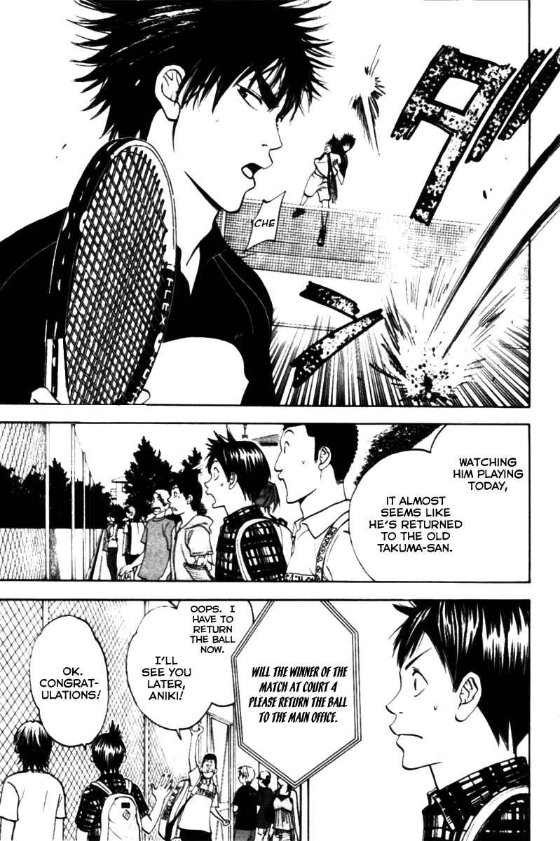 Page 13 Chapter 13 Baby Steps