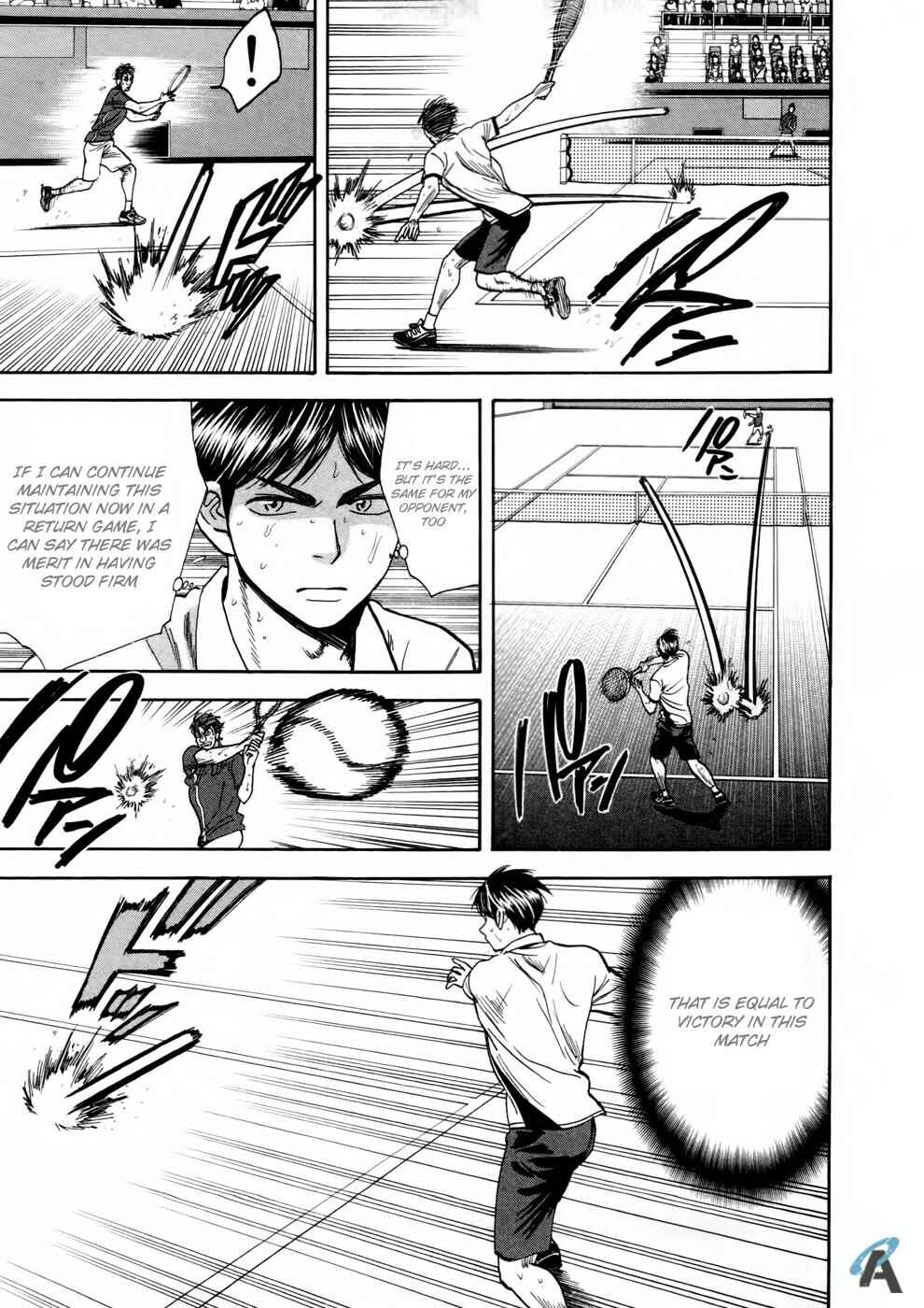 Page 17 Chapter 251 Baby Steps