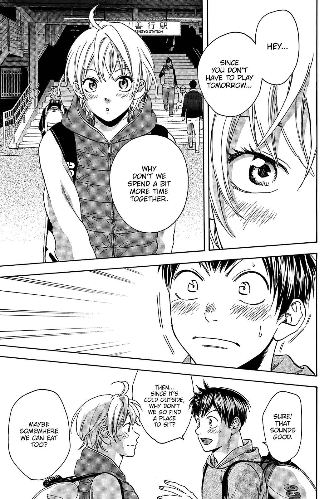 Page 18 Chapter 355 Baby Steps