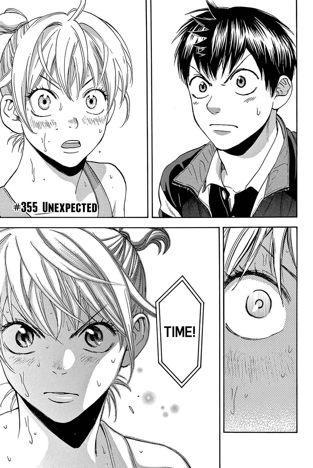 Page 2 Chapter 355 Baby Steps
