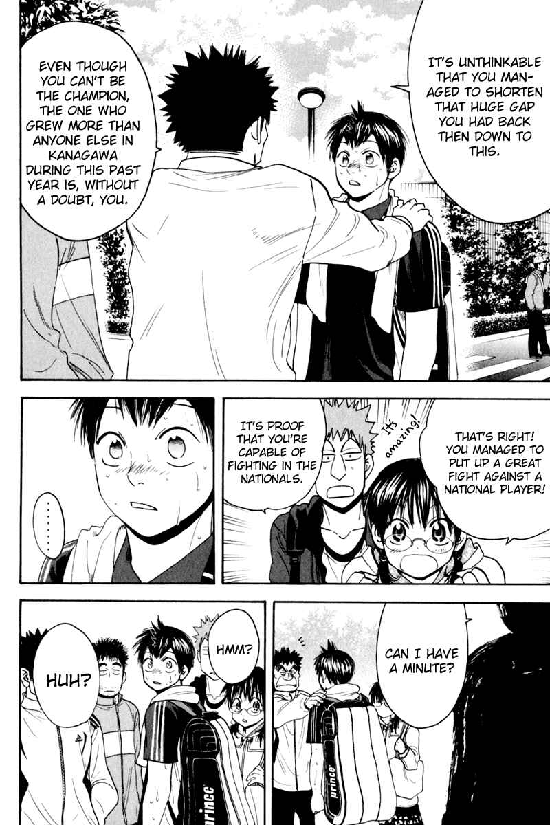 Page 11 Chapter 129 Baby Steps
