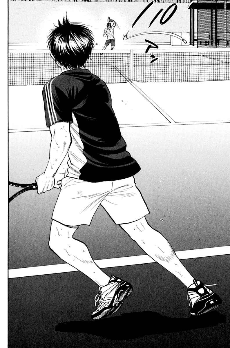 Page 2 Chapter 129 Baby Steps