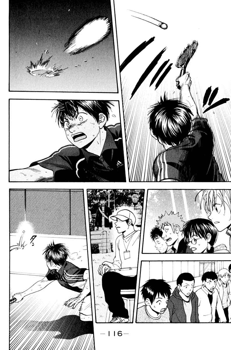 Page 4 Chapter 129 Baby Steps