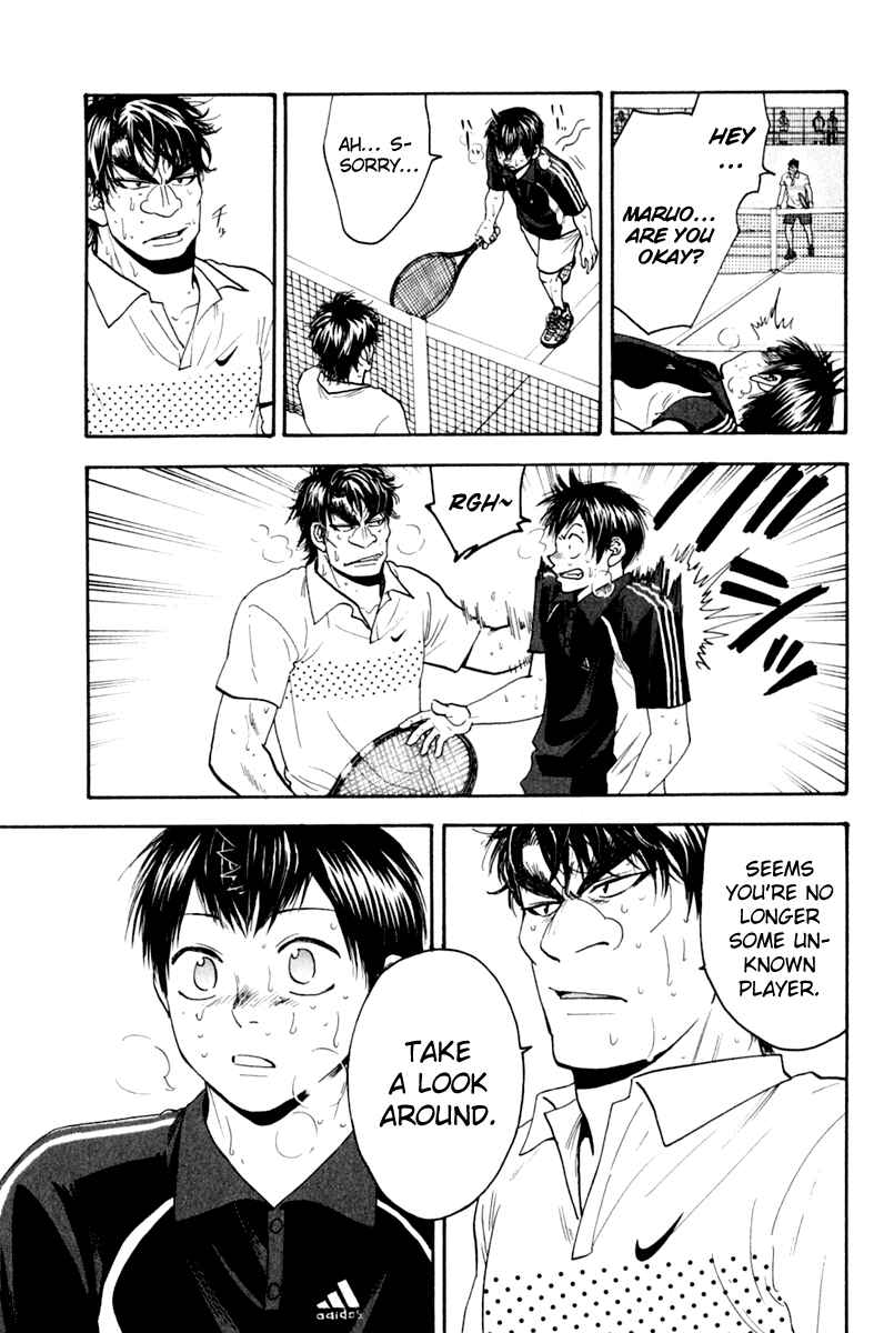 Page 7 Chapter 129 Baby Steps
