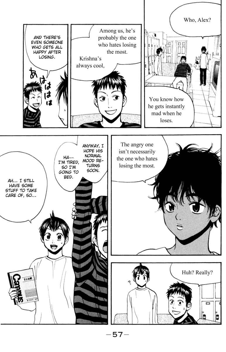 Page 15 Chapter 76 Baby Steps