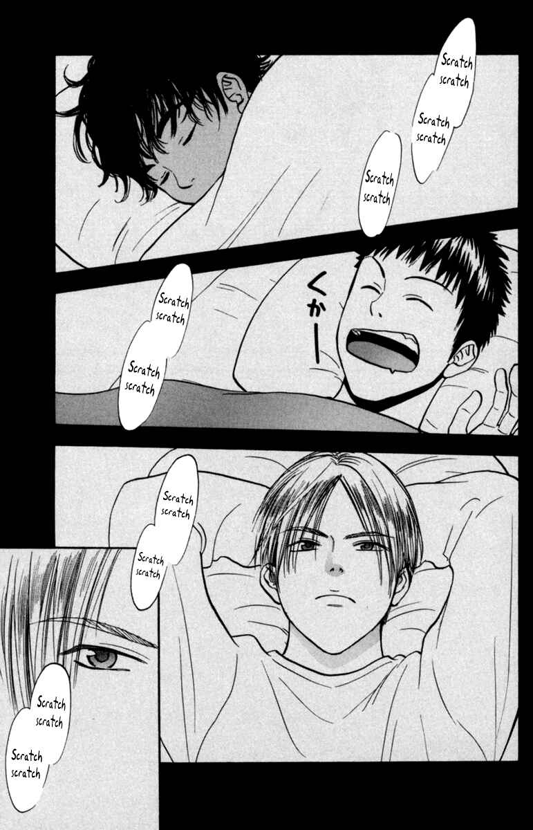 Page 17 Chapter 76 Baby Steps
