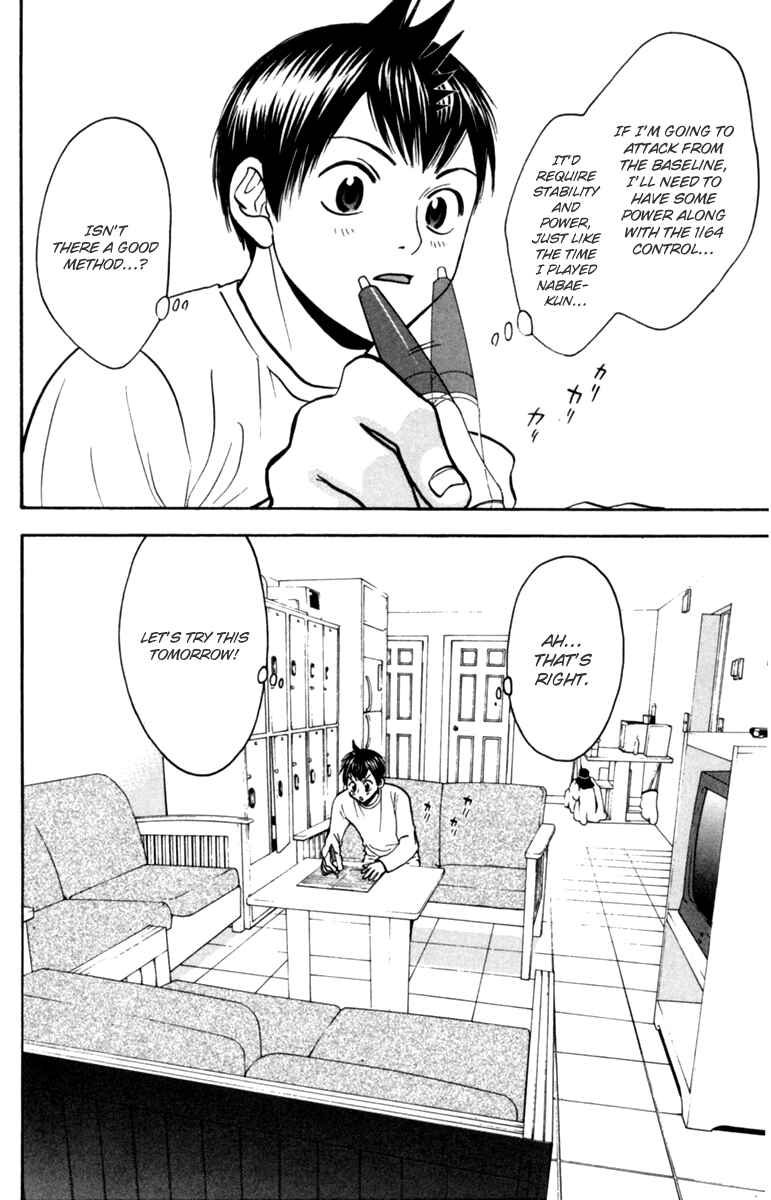 Page 18 Chapter 76 Baby Steps