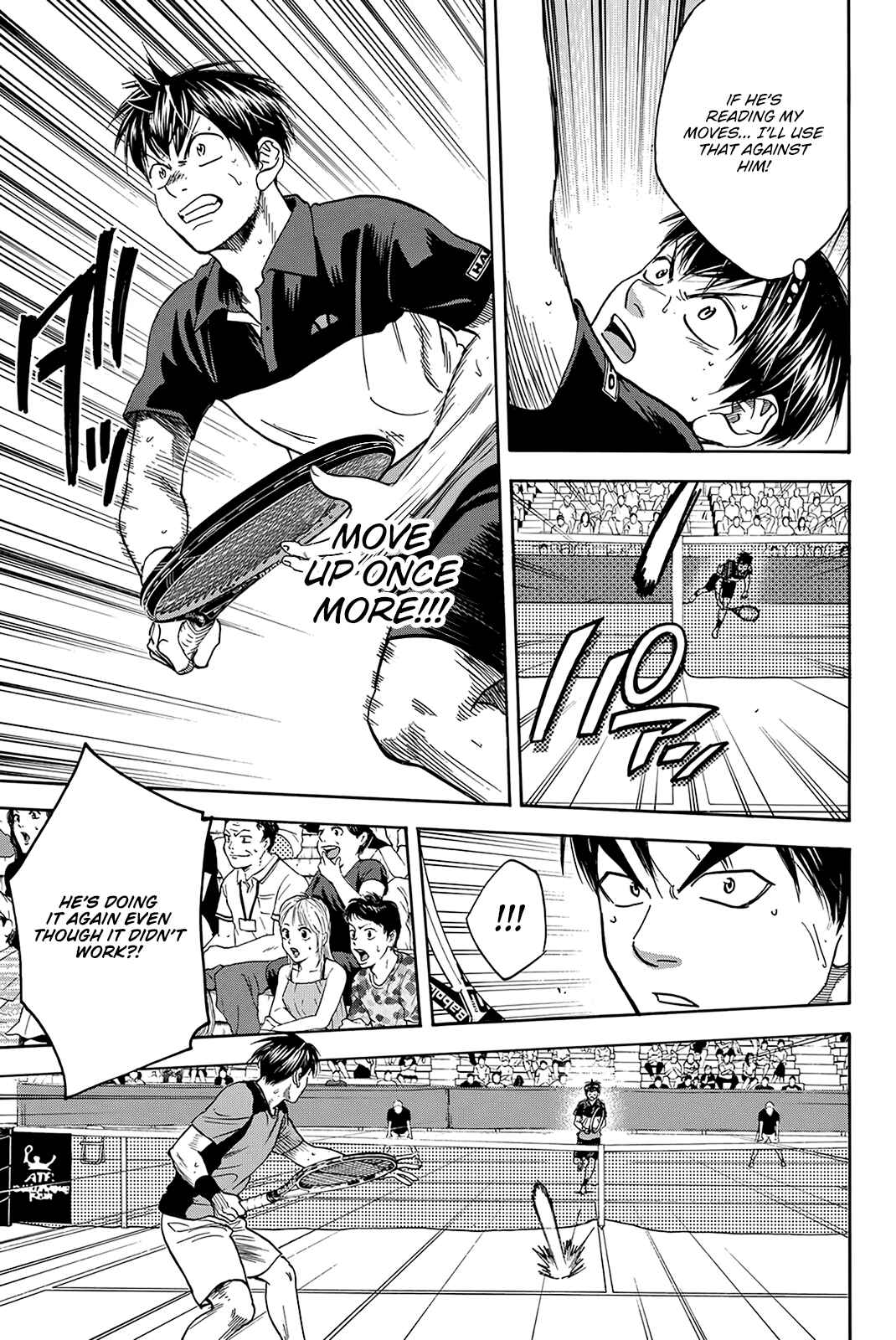 Page 6 Chapter 422 Baby Steps