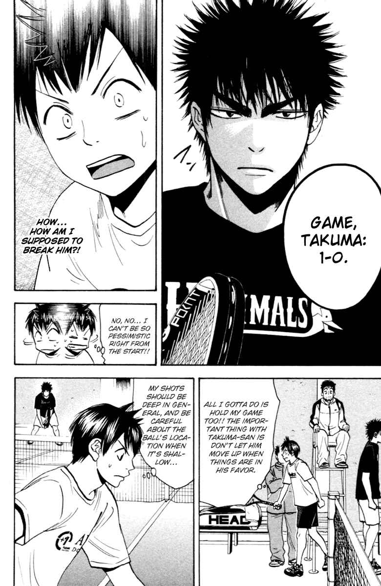 Page 11 Chapter 93 Baby Steps