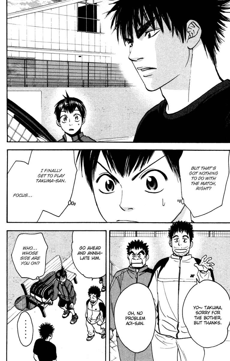 Page 2 Chapter 93 Baby Steps